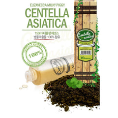 Milky Piggy Centella Asiatica Pure - koreanblossom