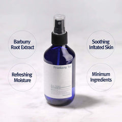 Best Skincare Set - koreanblossom