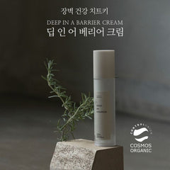 Deep in a barrier Cream - koreanblossom