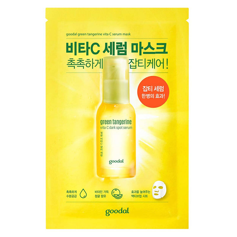 Green Tangerine Vitamin C Serum Mask - koreanblossom