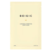 Luminous Hydrating Sheet Mask - koreanblossom