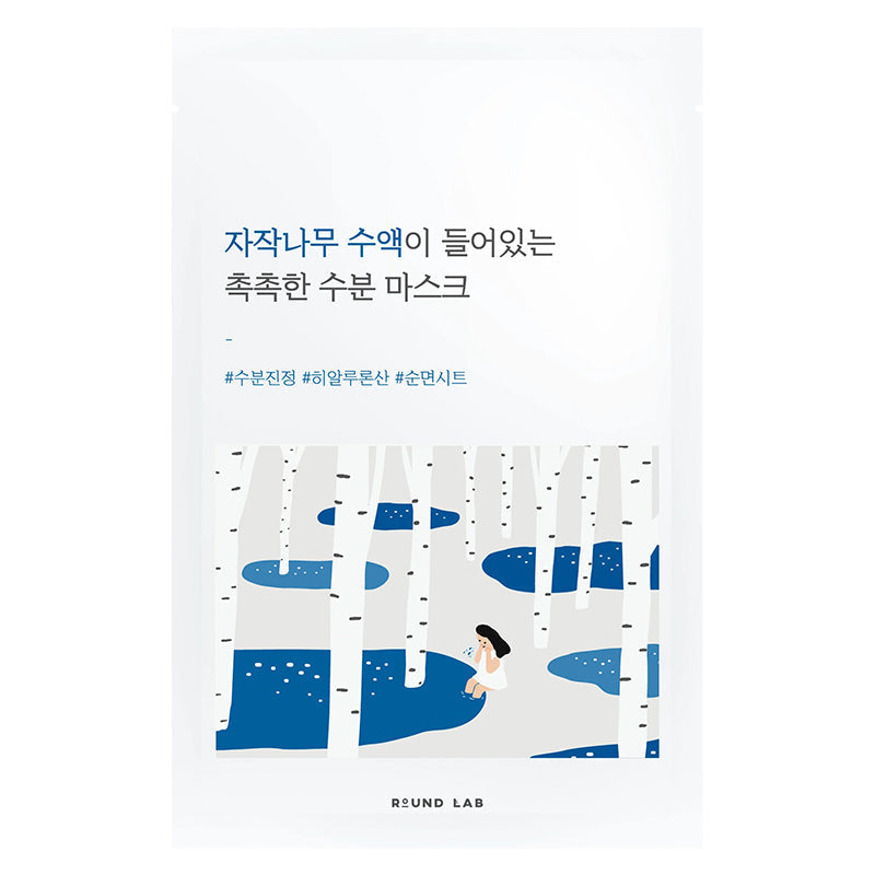 Birch Juice Moisturizing Mask - koreanblossom