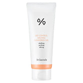 5α Control Melting Cleansing Gel - koreanblossom