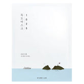 1025 Dokdo Hydrating Water Gel Mask - koreanblossom