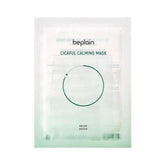 Cicaful Calming Mask - koreanblossom