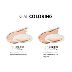 Artless Perfect Cushion