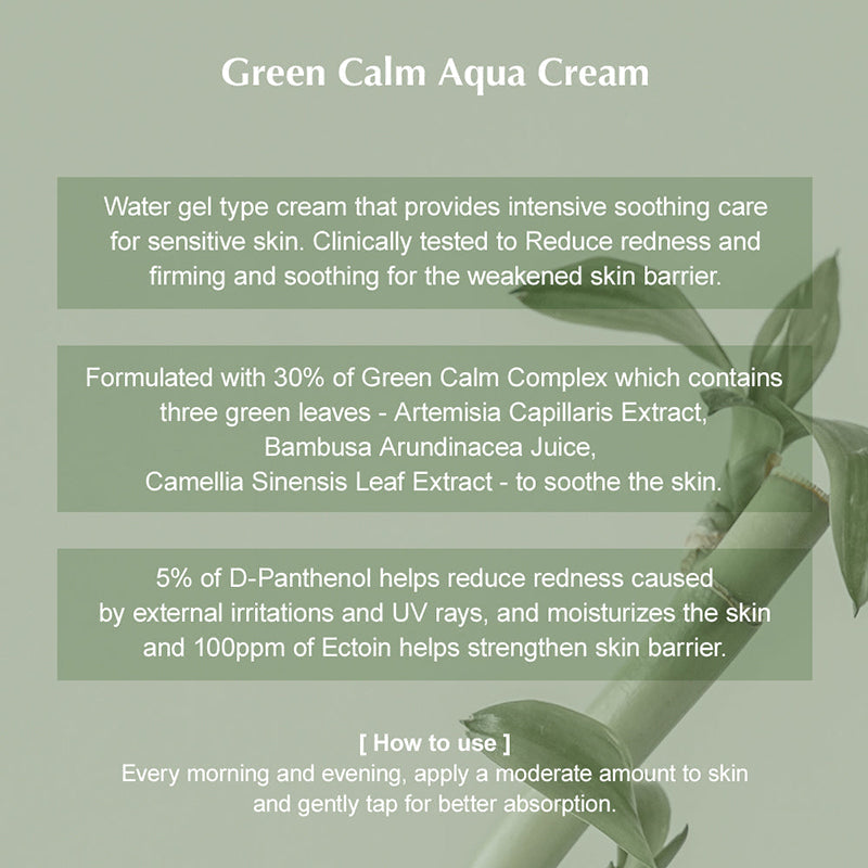 Green Calm Aqua Cream - koreanblossom