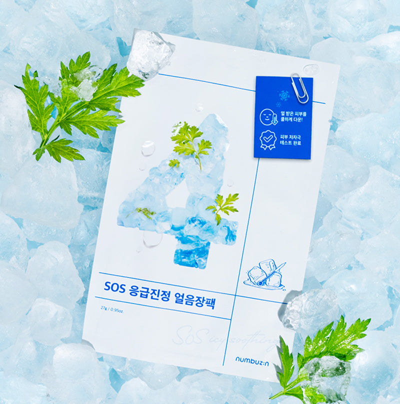 No.4 Icy Soothing Sheet Mask - koreanblossom