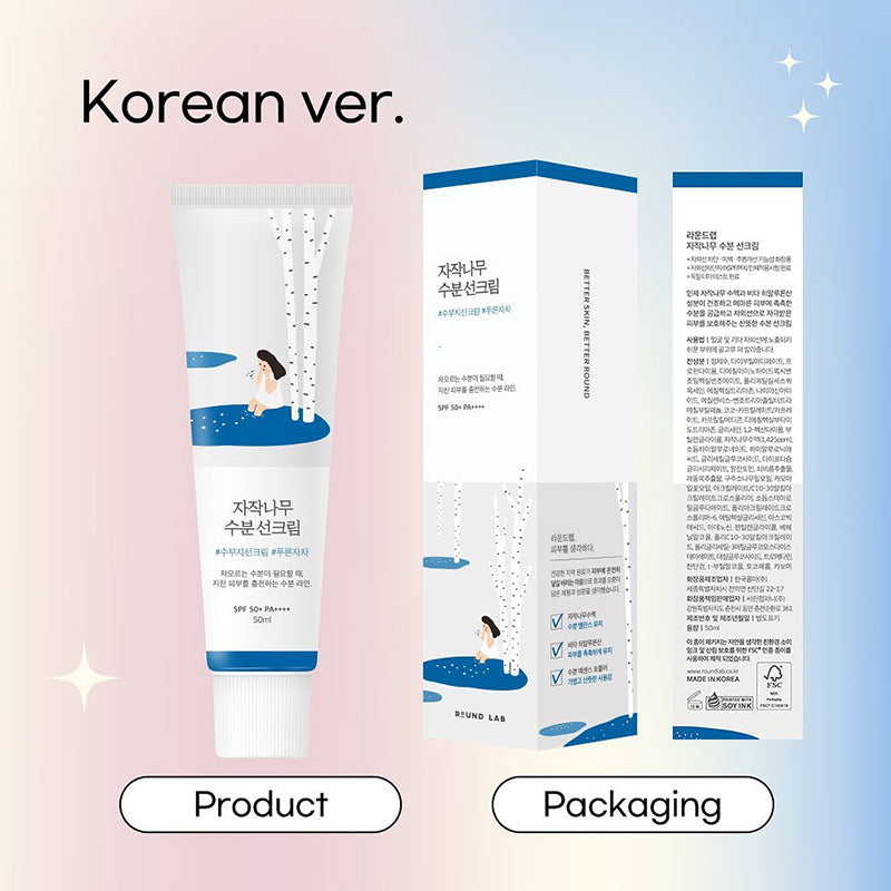 Birch Juice Moisturizing Sun Cream SPF50+ PA++++ - koreanblossom