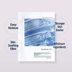 Highly Moisturizing Essence Mask Pack - koreanblossom