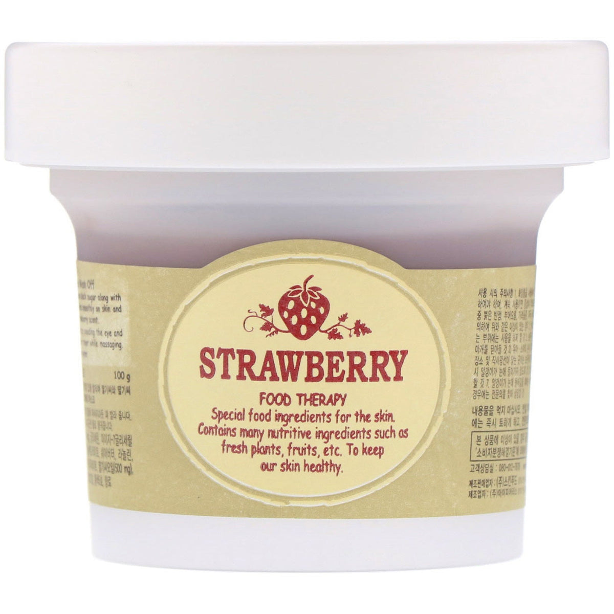 Black Sugar Strawberry Mask Wash Off - koreanblossom