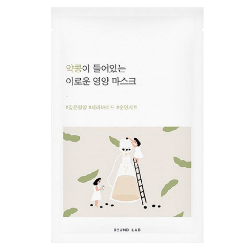 Soybean Nourishing Mask - koreanblossom
