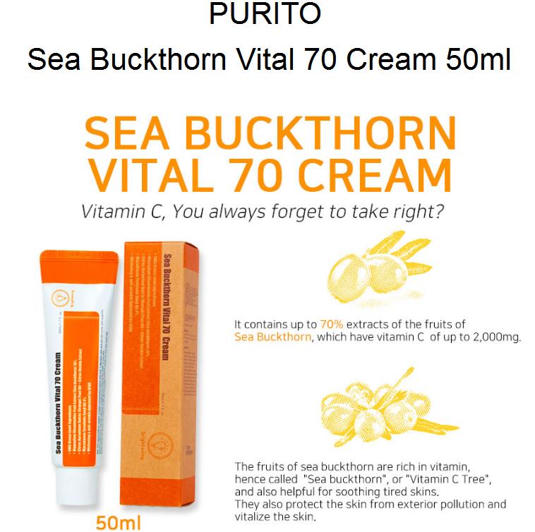 Sea Buckthorn Vital 70 Cream - koreanblossom