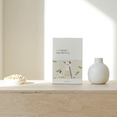 Soybean Nourishing Mask - koreanblossom