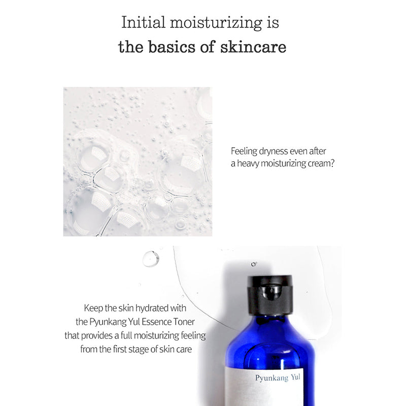 Essence Toner 100ml - koreanblossom