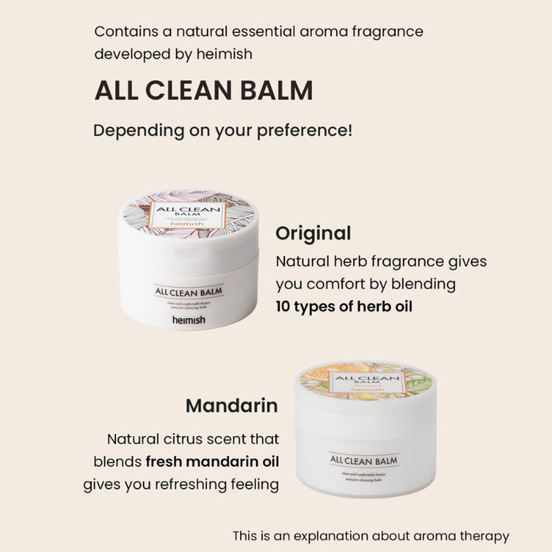 All Clean Balm Mandarin - koreanblossom