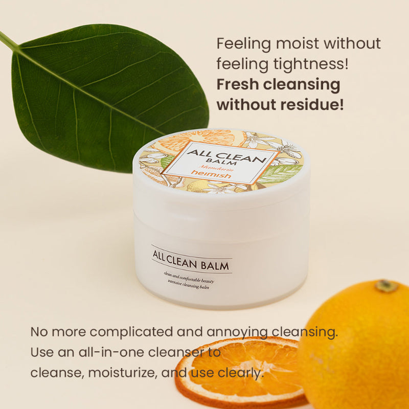 All Clean Balm Mandarin - koreanblossom