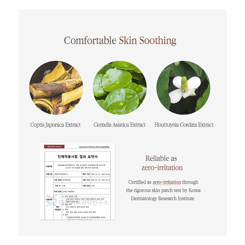 Black Tea Revitalizing Mask Pack - koreanblossom