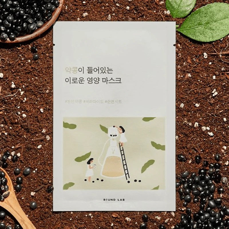 Soybean Nourishing Mask - koreanblossom