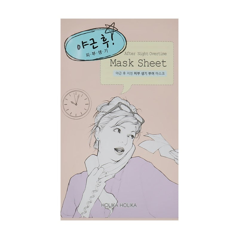 After Mask Sheet - koreanblossom
